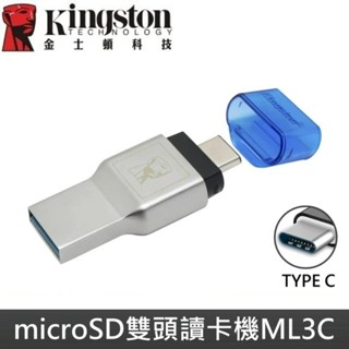 Kingston 金士頓 全新 雙用介面 TypeC+USB3.2 小卡MicroSD讀卡機