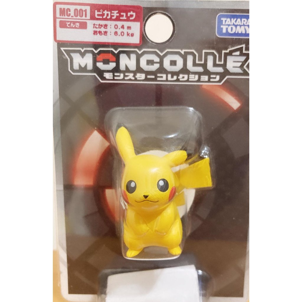 [全新未拆封] 日版 Tomy 寶可夢 稀有 吊卡 皮卡丘 神奇寶貝 公仔 MC-001 絕版 黑卡