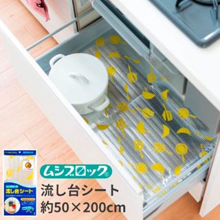 ▶澄櫻日貨◀預購🌸日本製 OKA 日本製 廚房收納 流理臺櫥櫃防蟲墊 防蟑蟲墊 櫥櫃墊 抽屜墊 可自由切割 印花圖案