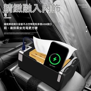 車載扶手箱 多功能置物盒 車載收納盒 車用杯架 杯架扶手箱 收納紙巾盒 車內杯架扶手箱 收納盒置物架 縫隙置物盒