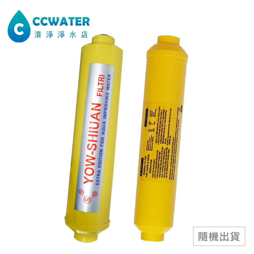 ccwater的價格推薦 - 2025年7月 | 比價比個夠BigGo