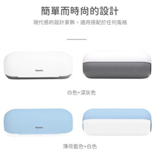 【揪是 i 文具】KAPAMAX MULTI TAB 延長線整理盒 82300 桌上收納