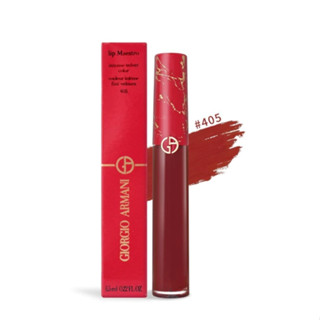 GIORGIO ARMANI 奢華絲絨訂製唇萃#405效期202509