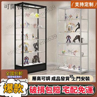 【免運 可上門安裝 限時特惠 】手辦玻璃櫃 樂高櫃 展示櫃 樂高手辦模型玻璃展示櫃化妝品透明産品架車模型手辦櫃擺件展示架