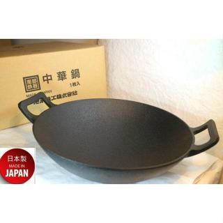IKENAGA~日本製造~池永~114318~30cm~30*12.5cm~中華鍋~厚鐵材質~南部鐵器~免運~