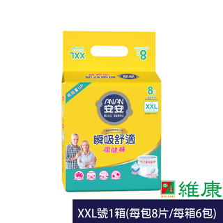 安安 瞬吸舒適復健褲 XXL 1 箱 (每包8片/每箱6包) (加贈-1包看護墊+濕巾1包) 維康