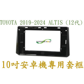 TOYOTA 19-24 ALTIS CROSS 安卓專用面板 10吋 BN-25A9737