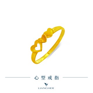 【良和珠寶】心型戒指 黃金戒指 9999純金黃金