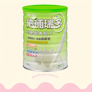 杏輝納補瑞多均衡營養配方850g(香草口味)