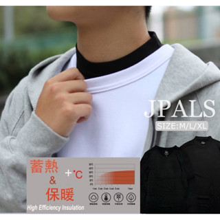 【JPALS】 現貨秒發 機能 蓄熱 保暖 發熱衣 親膚 舒適 彈性材質 發熱 內搭 保暖 長袖 黑長袖