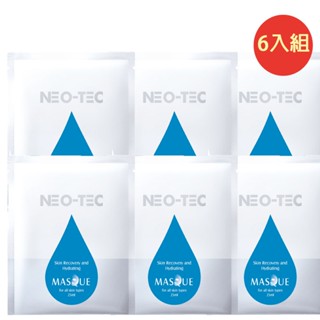 【NEO-TEC 妮傲絲翠】高效水嫩修護面膜6pcs(加價購)