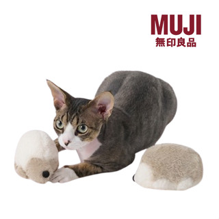 現貨當日出！無印良品 MUJI 貓用玩具 刺蝟 寵物用品 貓玩具 貓用品