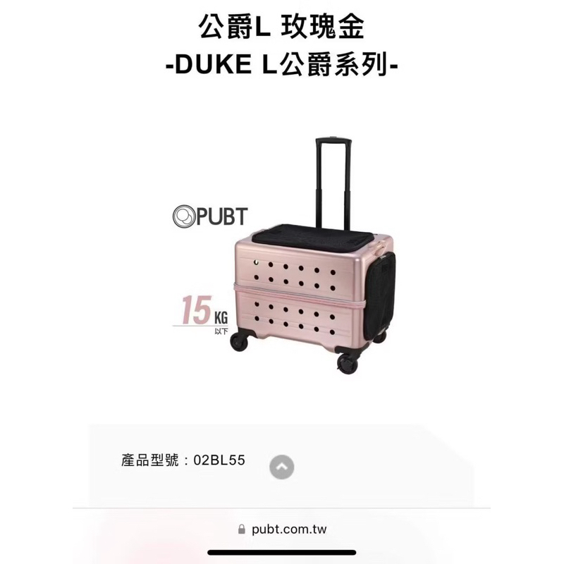 二手好物🤙🏻PUBT 移動城堡寵物推車 L粉色8成新 使用正常