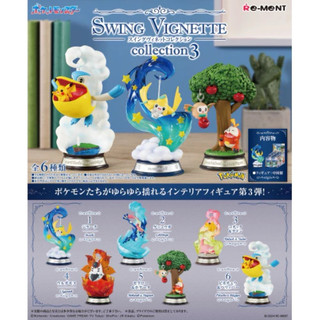 Re-ment Pokemon 寶可夢 SWING VIGNETTE 桌上鞦韆公仔 盒玩