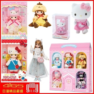 吾人智販 正版授權商品 MIMIWORLD Sanrio 聯名 迷你小MIMI 共5款 單品 套組 莉卡聯名