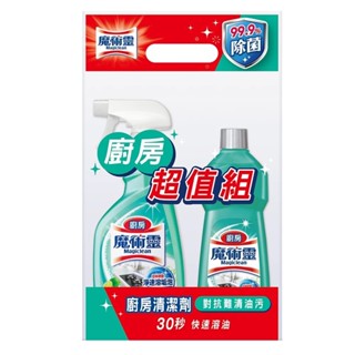 魔術靈 浴室魔術靈檸檬香企劃組(噴槍瓶500ml+經濟瓶500ml) 廚房清潔劑