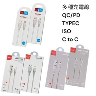 蝦皮代開發票 HANG R6 2.6A 3.4.A閃充線 傳輸線 快充線 充電線 蘋果 iPhone ios Typec