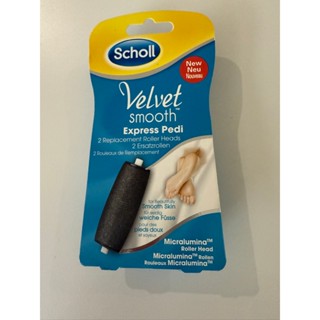 Scholl 爽健 電動去硬皮機 滾輪 補充裝 2入/盒