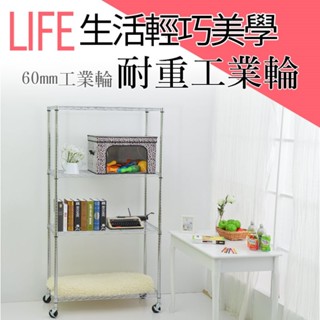 【空間特工】層架工業用兩吋大輪子(60mm)【臺灣製】輪子｜書架｜鐵力士架｜收納架｜層架｜置物架
