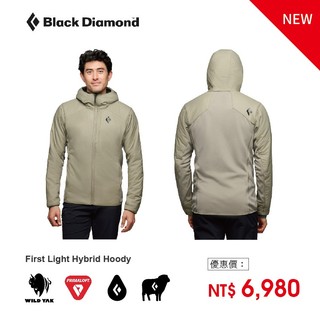 Black Diamond First Light Hybrid Hoody 保暖外套 PrimaLoft®｜菸綠色