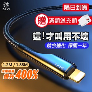 隔日到貨 PD快充線 旋風線 Type C充電線 傳輸線 安卓 三星SAMSUNG小米OPPO iPhone 1516