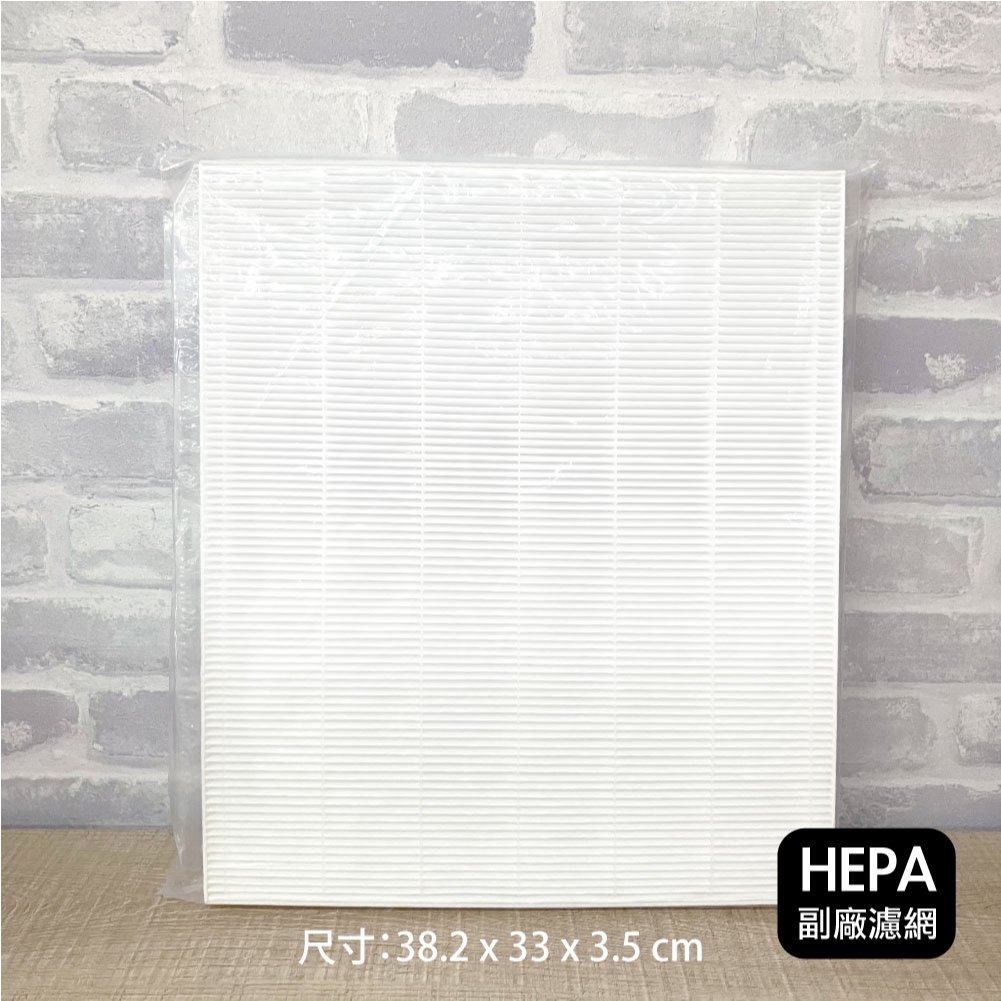 HEPA濾網｜適用格威 Coway AP-1512HH AP-1512HHW 1512 AP1512｜空氣清淨機高效耗材