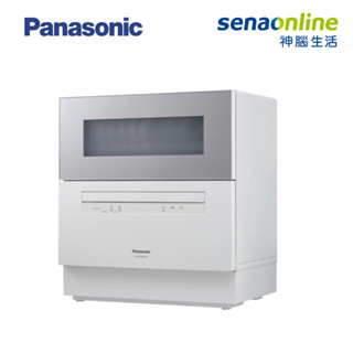 Panasonic NP-K1YWHR2TW 6人份桌上型自動洗碗機 含基本安裝 神腦生活