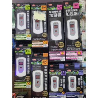 現貨當天寄出 MR.AQUA 水族先生 單顯雙保護 控溫器 加溫管 加熱管 魚缸加溫器 【♬♪貓的水族♪♬貓水族】