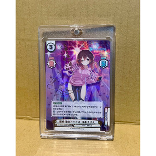 Hololive Rebirth HP/001B-005SPex 蘿蔔子 (機娘)簽卡（附卡磚）