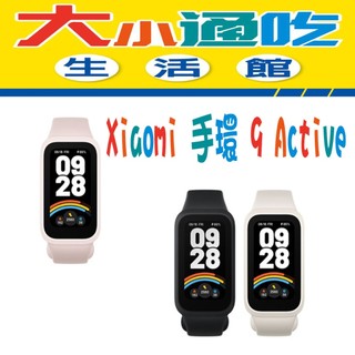 【台灣小米公司貨】Xiaomi 手環 9 小米手環 9 Active 小米手環9 手環9 手環 9Active