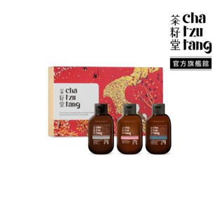 茶籽堂｜迎豐果版畫隨身禮50mLx3（馬慄樹洗髮露、 水芙蓉沐浴露、肖楠葉洗手露）