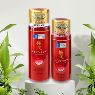 ROHTO肌研 化粧水170ml／乳液140/120ml 極潤抗皺 白潤淡斑 維他命C美白【小三美日】D102341x