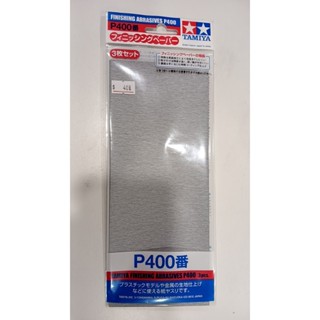 九龍仔模型 臺中店 田宮 TAMIYA 模型專用耐磨水砂紙 #87054