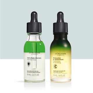 Ms.Zebra【L'OCCITANE 歐舒丹】2024 新版 草本豐蘊養髮精華 / 草本頭皮養護精華 50ml