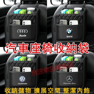 車用收納箱 垃圾桶 椅背收納袋 大號儲物網兜 椅背置物盒 整理箱 適用豐田本田日產特斯拉現代福斯寶獅 汽車後排置物袋