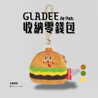 🇯🇵【日本正貨】GLADEE 超可愛漢堡造型 零錢包 Air Pods收納包設計 耳機包 耳機殼 耳機收納包 包包掛件