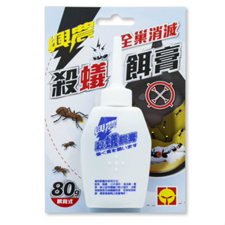 興農 殺蟻餌膏(80g)【24h百貨網】