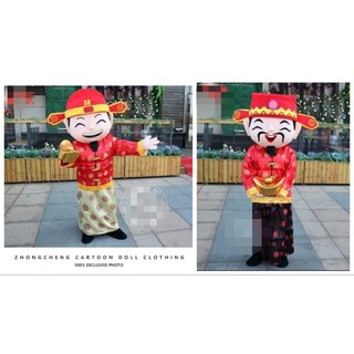 財神人偶裝喜慶情人節尾牙開店求婚生日COSPLAY絨毛娃娃大型娃娃人偶裝萬聖節聖誕節 動物人偶卡通人偶園遊會