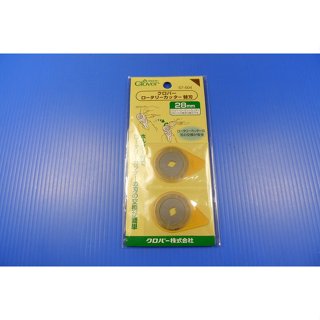 【YTC】日本 Clover 可樂牌輪刀 替換用28mm刀片（2入） 57-504