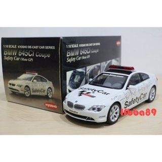 KYOSHO 1/18 BMW E63 645CI MOTO GP SAFETY CAR 2004