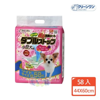 領卷再折【clean one】小型犬用清香消臭炭尿布 44x60cm 58入 單包 新鮮花香 寵物尿布 日本製 毛貓寵