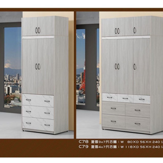 【全臺傢俱】BQ-25 夏雪 3*7尺/4*7尺開門衣櫃 臺灣製造 傢俱工廠直營特賣