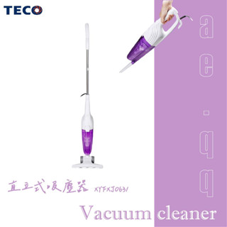 【蝦幣回饋10%】【TECO東元】直立式吸塵器(XYFXJ0631)