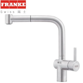 FRANKE 不鏽鋼伸縮廚房龍頭 115.0560.513