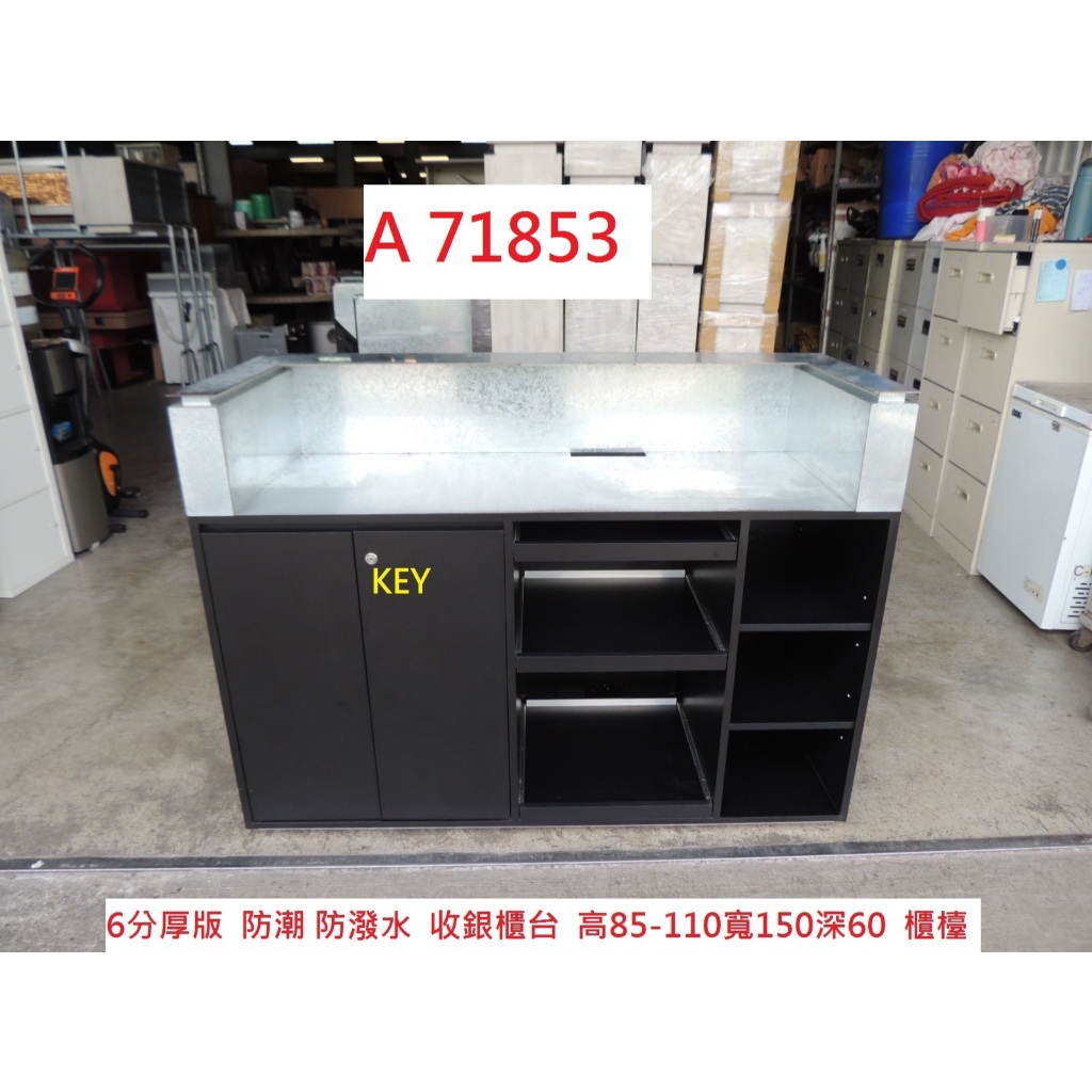 A71853 LOFT設計 收銀櫃台 結帳櫃台 櫃檯 ~ 接待櫃台 工作桌 接洽櫃檯 收銀檯 櫃台 二手傢俱 聯合二手倉