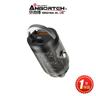 【安伯特】隱藏車用快充PD+QC3.0 (國家認證 一年保固) 車充 PD快充 車用充電器 R3D197