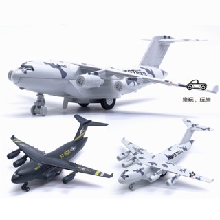 【22CM 聲光波音C-17運輸機/盒裝帶支架】【臺灣現貨】合金飛機模型 大型玩具飛機 軍事飛機模型 飛機玩具