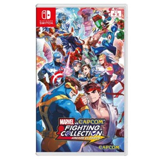 【艾達電玩】全新現貨 NS Switch Marvel vs. Capcom 格鬥合集：大型電玩經典 僅提供選單中文