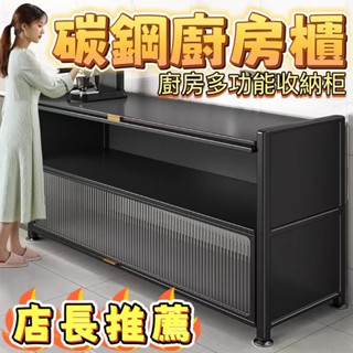 廚房收納櫃 廚房置物櫃 置物櫃 廚櫃 櫥櫃 櫃子收納櫃 廚房櫃子 餐櫃收納櫃 收納櫃廚房 廚房電器櫃 廚具櫃收納