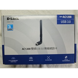D-LINK 友訊 DWA-T185 AC1200 MU-MIMO 雙頻USB 3.0 無線網